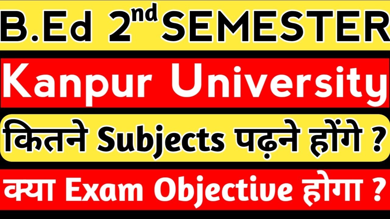 CSJM B.Ed 2nd Semester में कितने SUBJECTS रहेंगे ? EXAM Objective होगा या Subjective ? BY S.P. SIR
