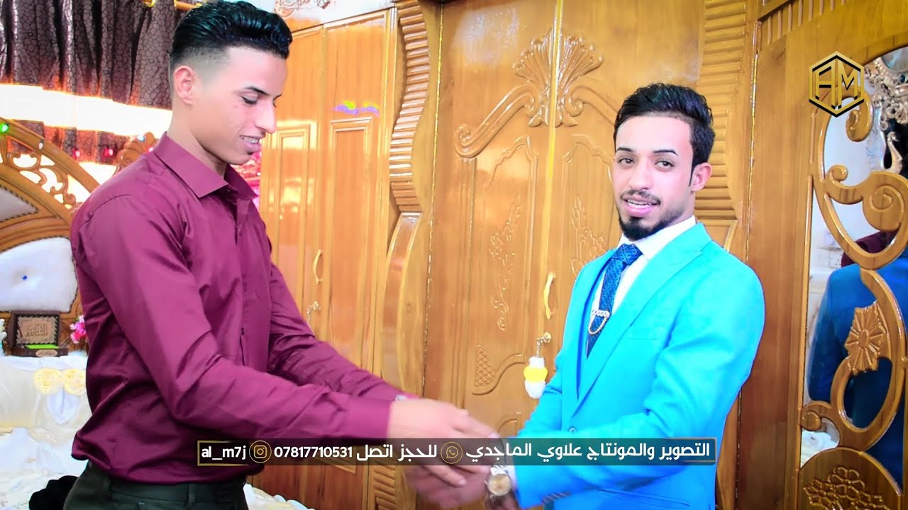 حفل زفاف( مهدي علي فرج )الف مبروك 2023