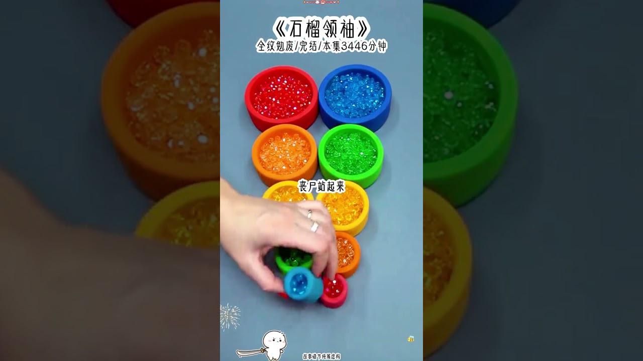 #二次元 #完结文 #女大学生