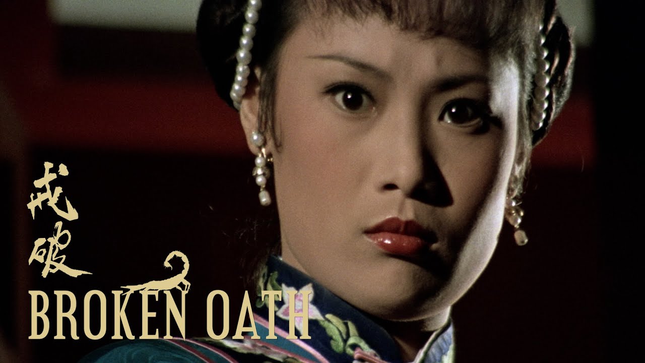 BROKEN OATH 