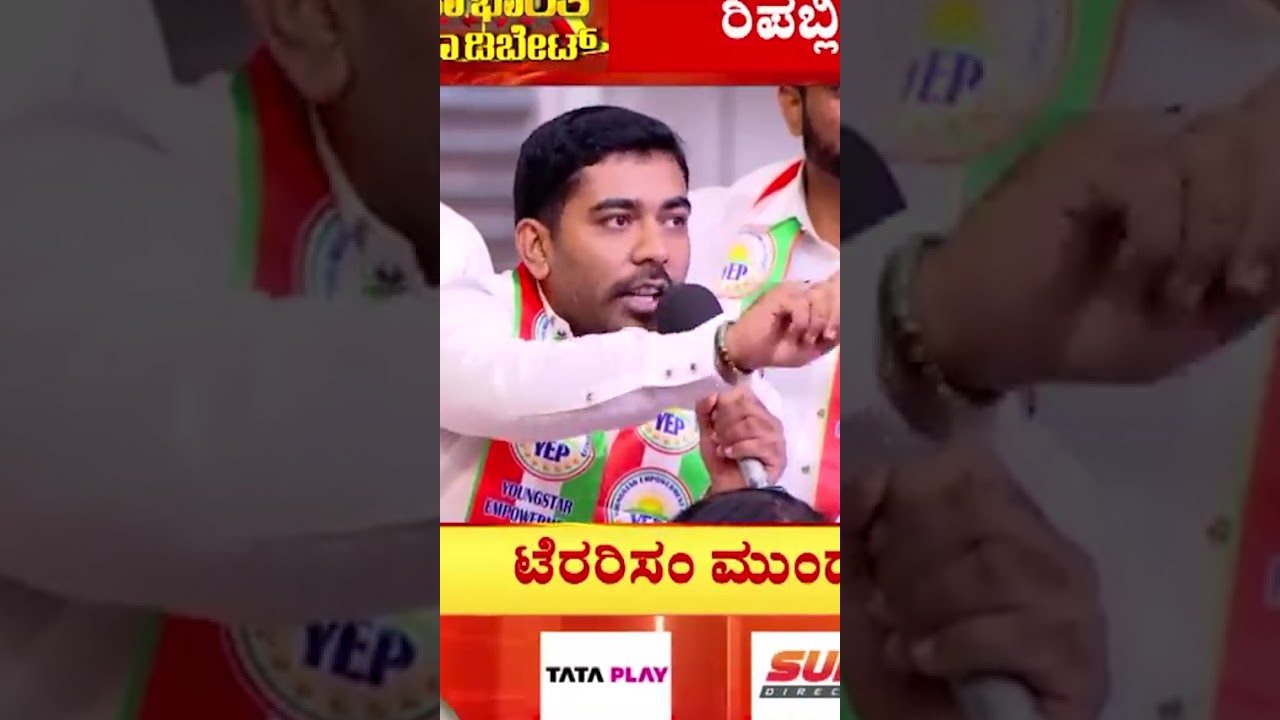 Mahabharata MEGA DEBATE: R Kannada News Live | CM SHABAZ KHAN