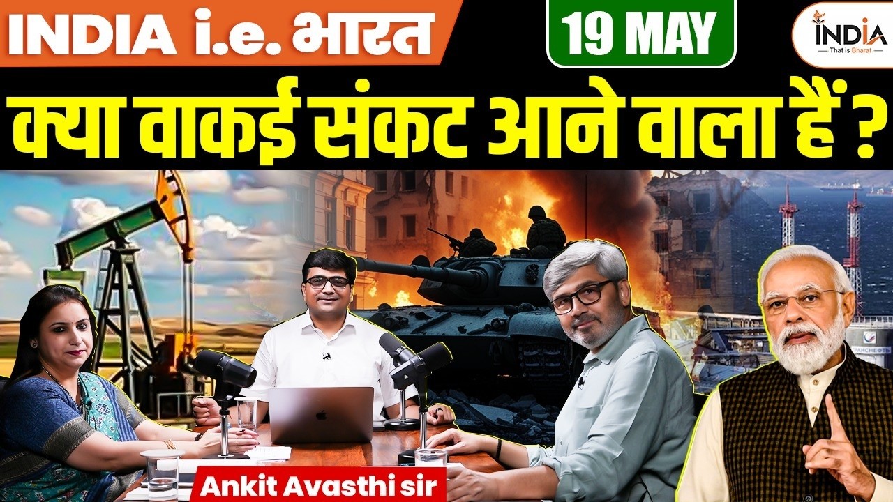 Is a Massive Crisis Really Coming? Warning Signs Everyone Must Understand | By Ankit Sir