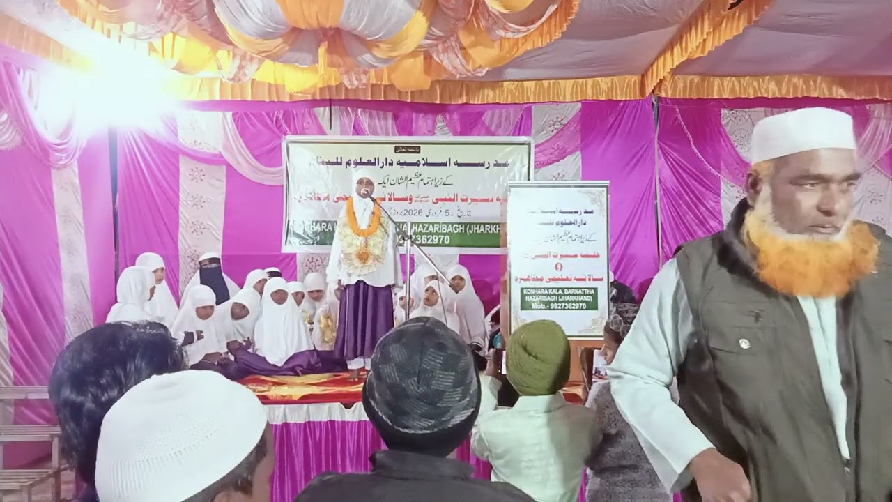Salana jalsa