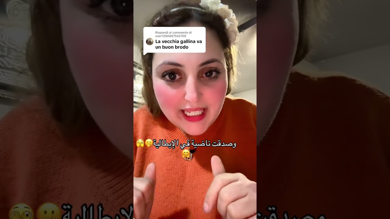 محسيت براسي حتى وليت نطير في الإيطالية 🤗تسرح لي اللسان بكثرة الحكرة والضلام 😡😡