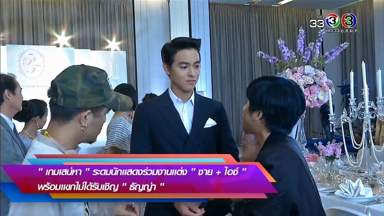 สีสันบันเทิง | 
