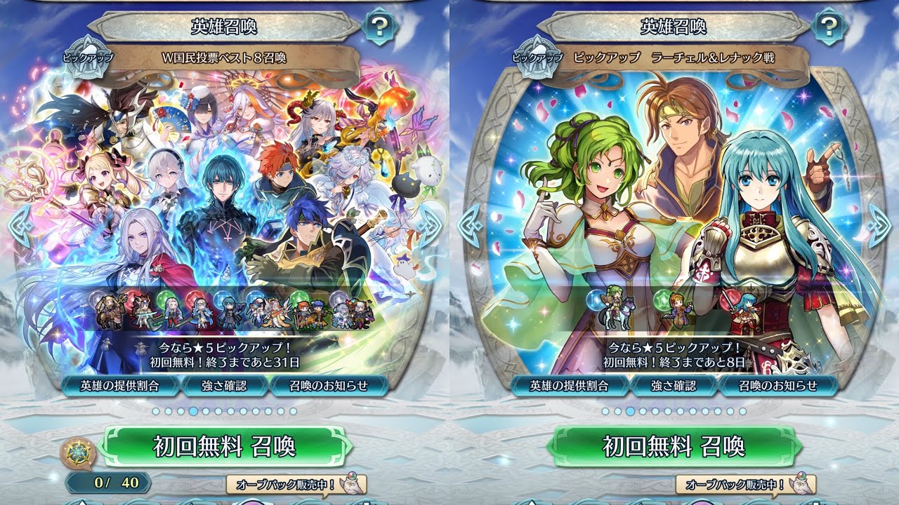 [FEH]W国民投票ベスト8召喚 と ピックアップ ラーチェル&レナック戦[FEヒーローズ]