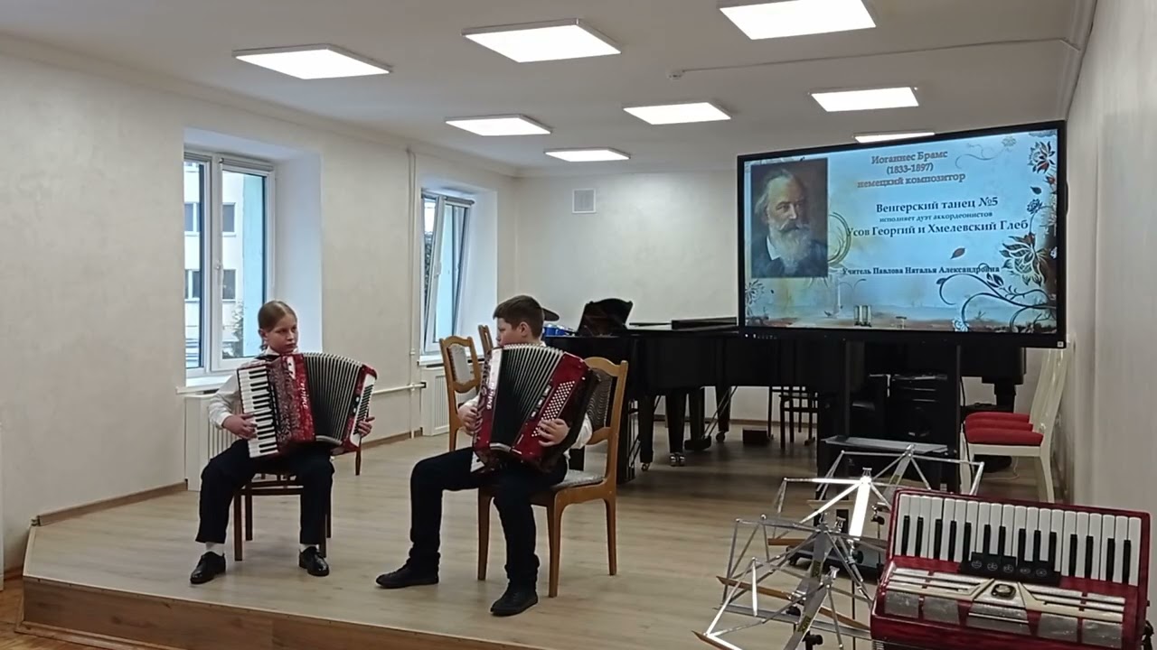 Иоганнес Брамс, Венгерский танец №5