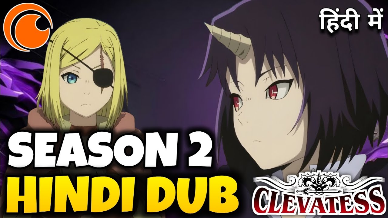 Clevatess Season 2 Release Date | Conform Release Date 😍 | Crunchyroll Anime | Clevatess In Hindi ✅