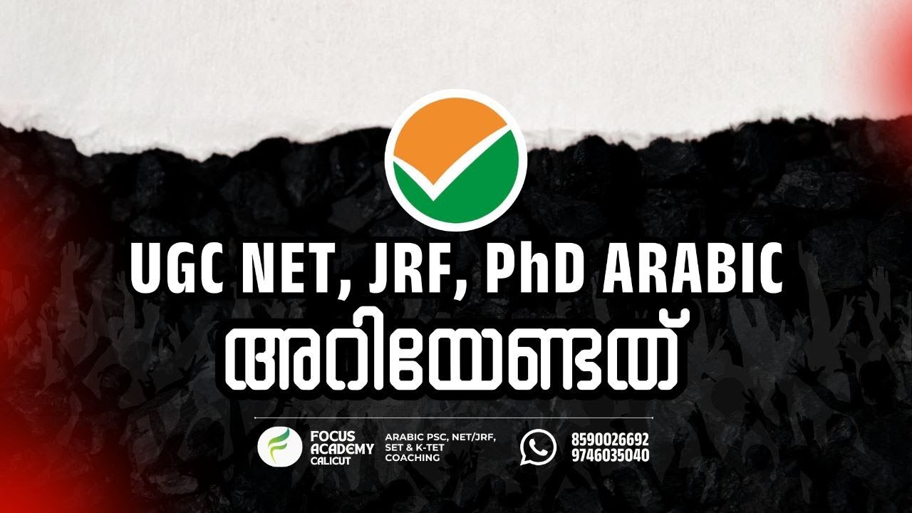 NET/JRF | ARABIC | ORIENTATION | JUNE BATCH 2026