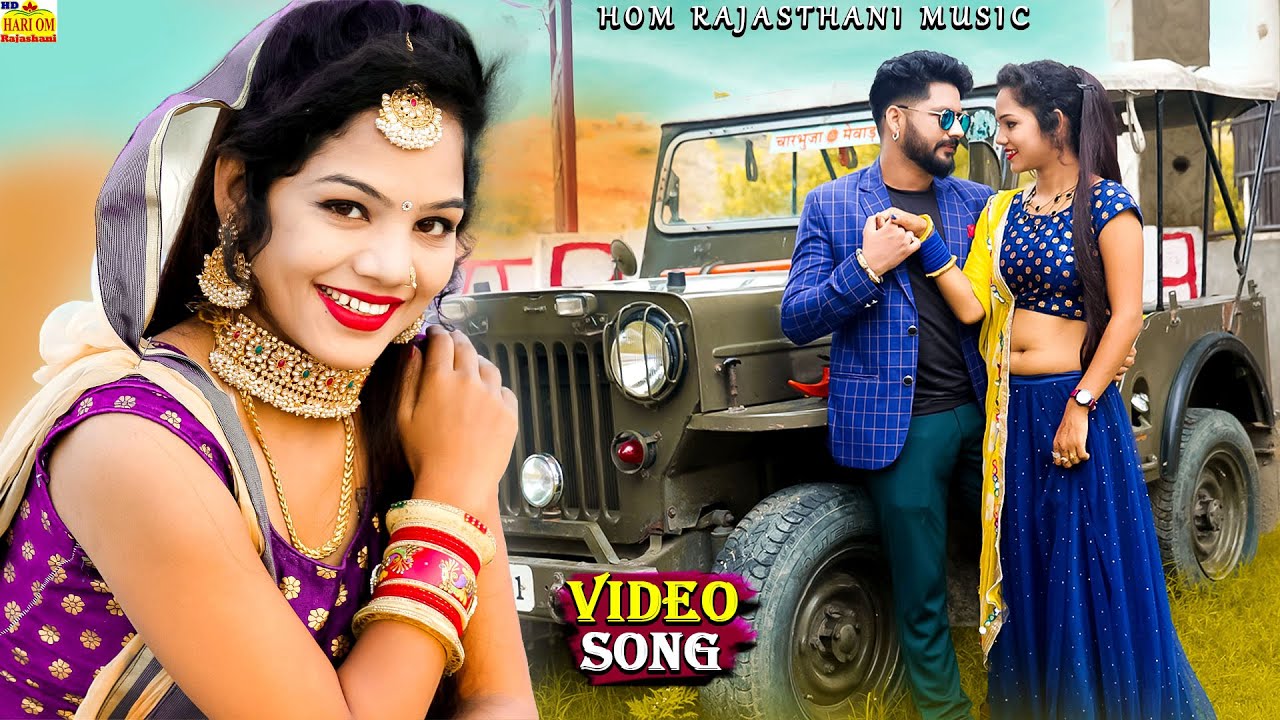 NEW VIDEO 2022 - Razzi Bolja | ये राखी रंगीली सॉन्ग धूम मचा रहा है #New Haryanvi Rajasthani DJ Song
