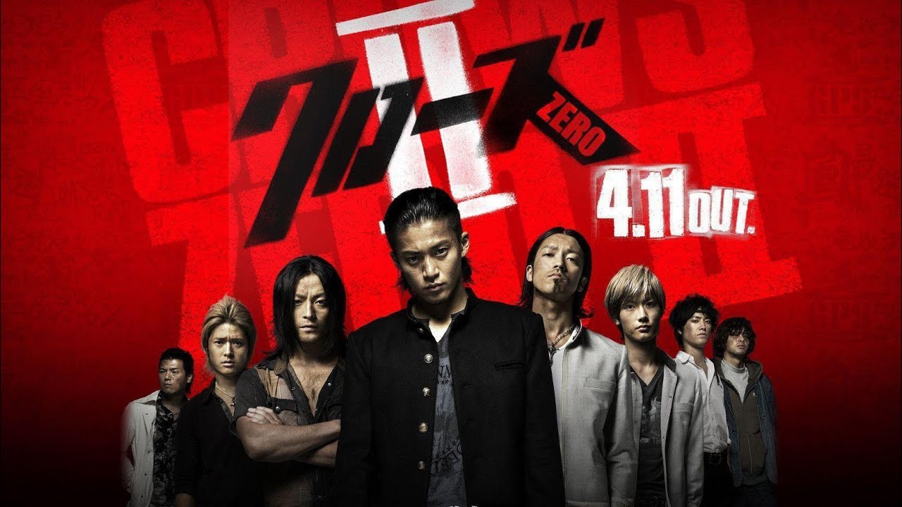 Crows zero 2 (2009) full movie (sub indo) HD 1080q