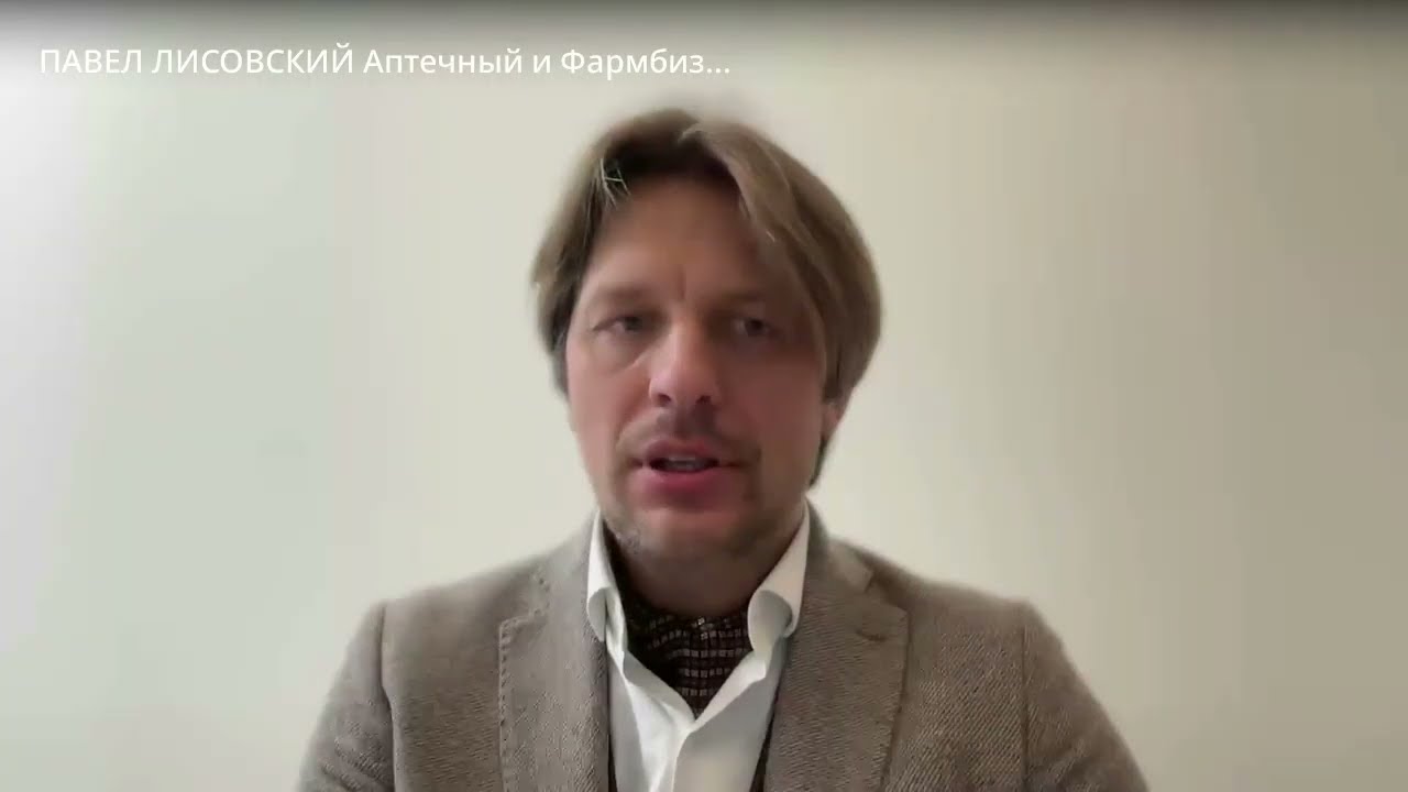 Типичные ошибки в системах оплаты труда в аптеках, причины и их последствия