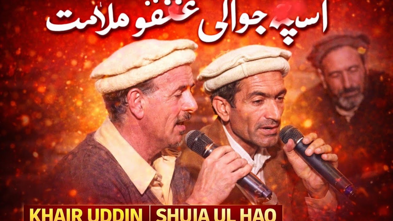 The Most Beautiful Folk Song Ever Made