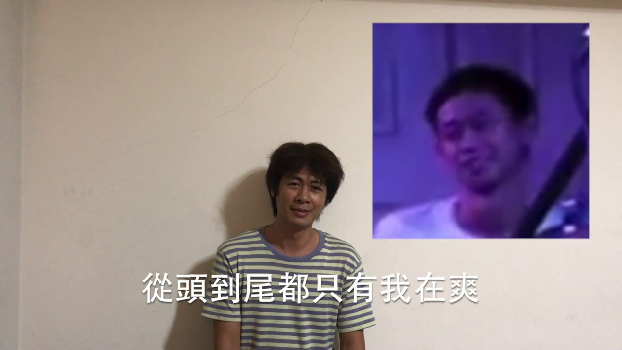 必順鄉村 阿順公開道歉影片