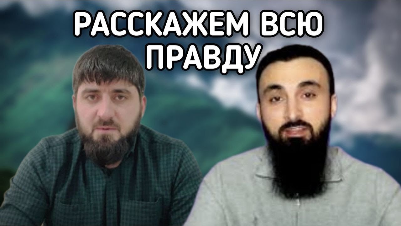 Вся правда про Хасана Халитова.