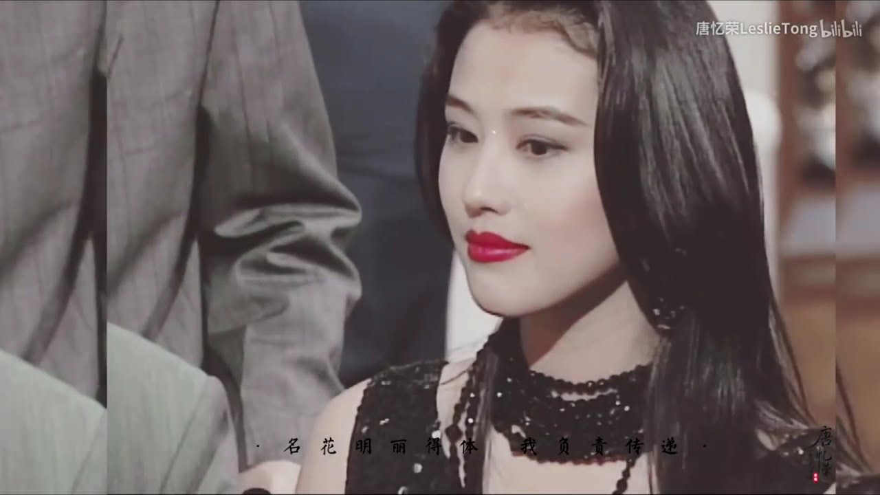 Châu Hải My 周海媚 | bgm Hoa nô 花奴 - Candy Lo