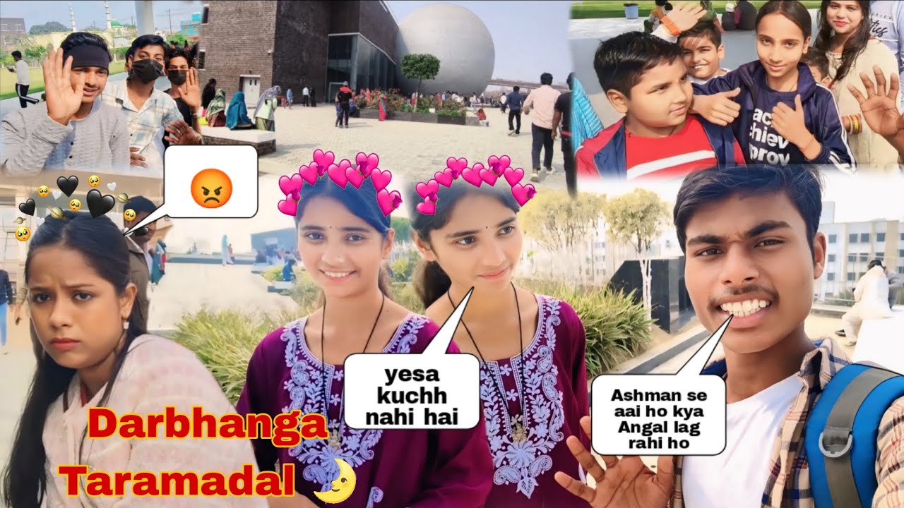 Darbhanga Taramadal 🌛 girl friend bban gai bhai ka 
