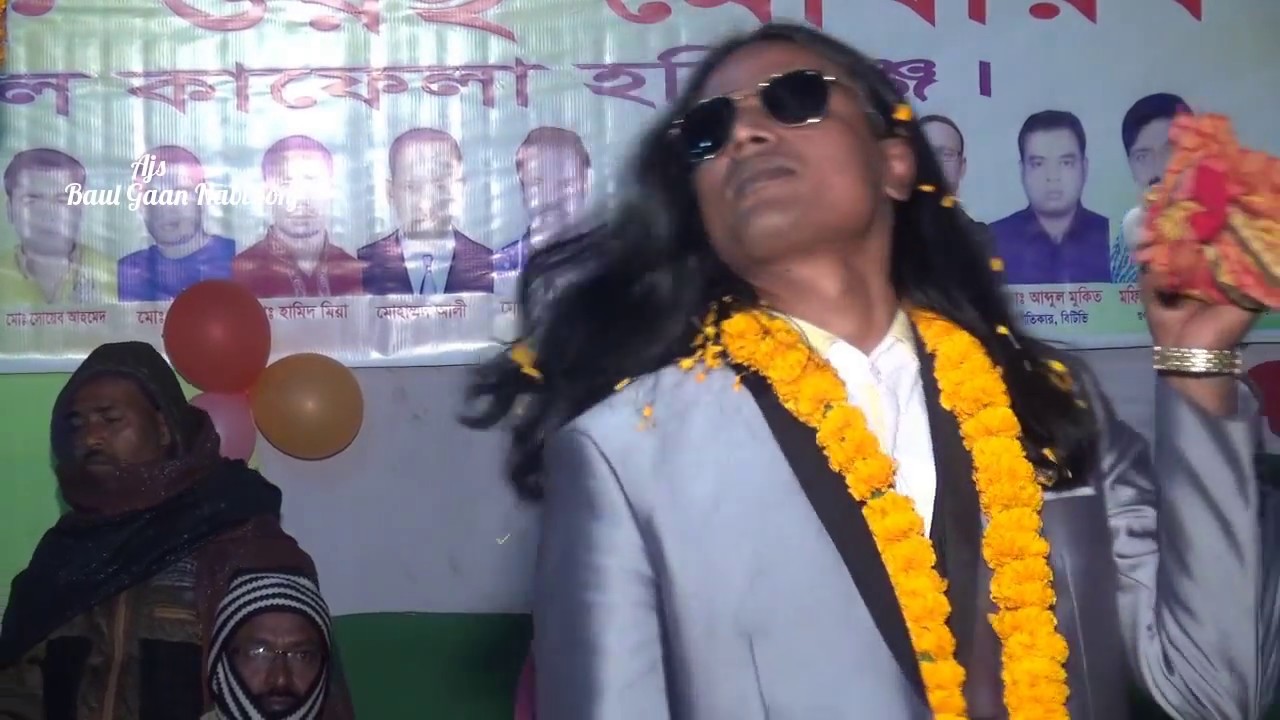 Shahinor | Baul Gaan