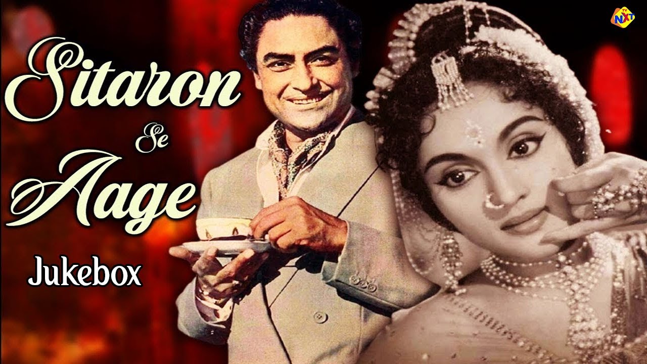 Jukebox Video Song | Sitaron Se Aage Movie Songs | Ashok Kumar | Vyjayanthimala | TVNXT Bollywood