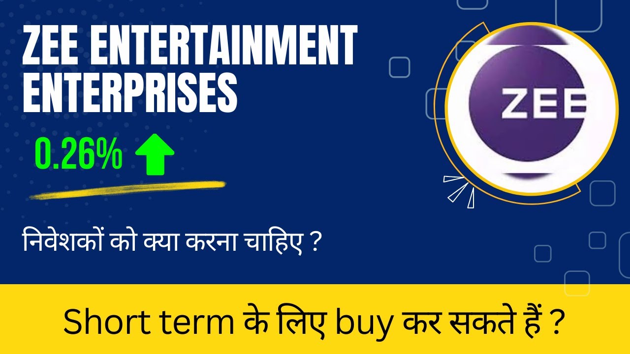 Zee Entertainment Enterprises Ltd share latest news today| ZEEL share news TODAY | THE SHARE SHIKSHA