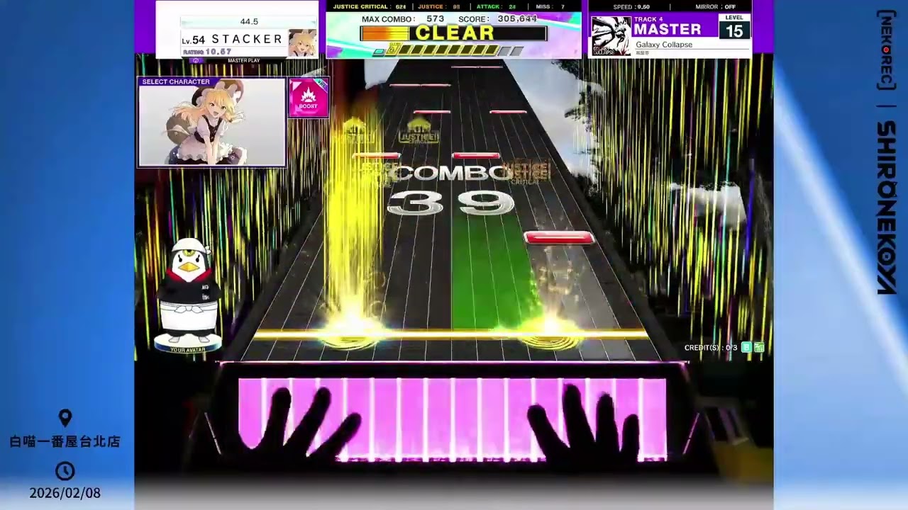 [CHUNITHM X-VERSE] Galaxy Collapse MASTER sightread