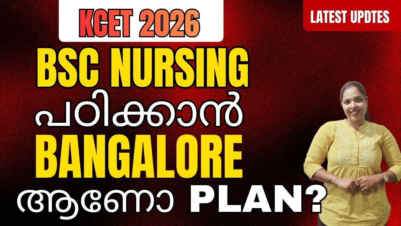 KCET 2026 Application Started | KEA BSc Nursing Admission 2026 Full Guide | KCET 2026