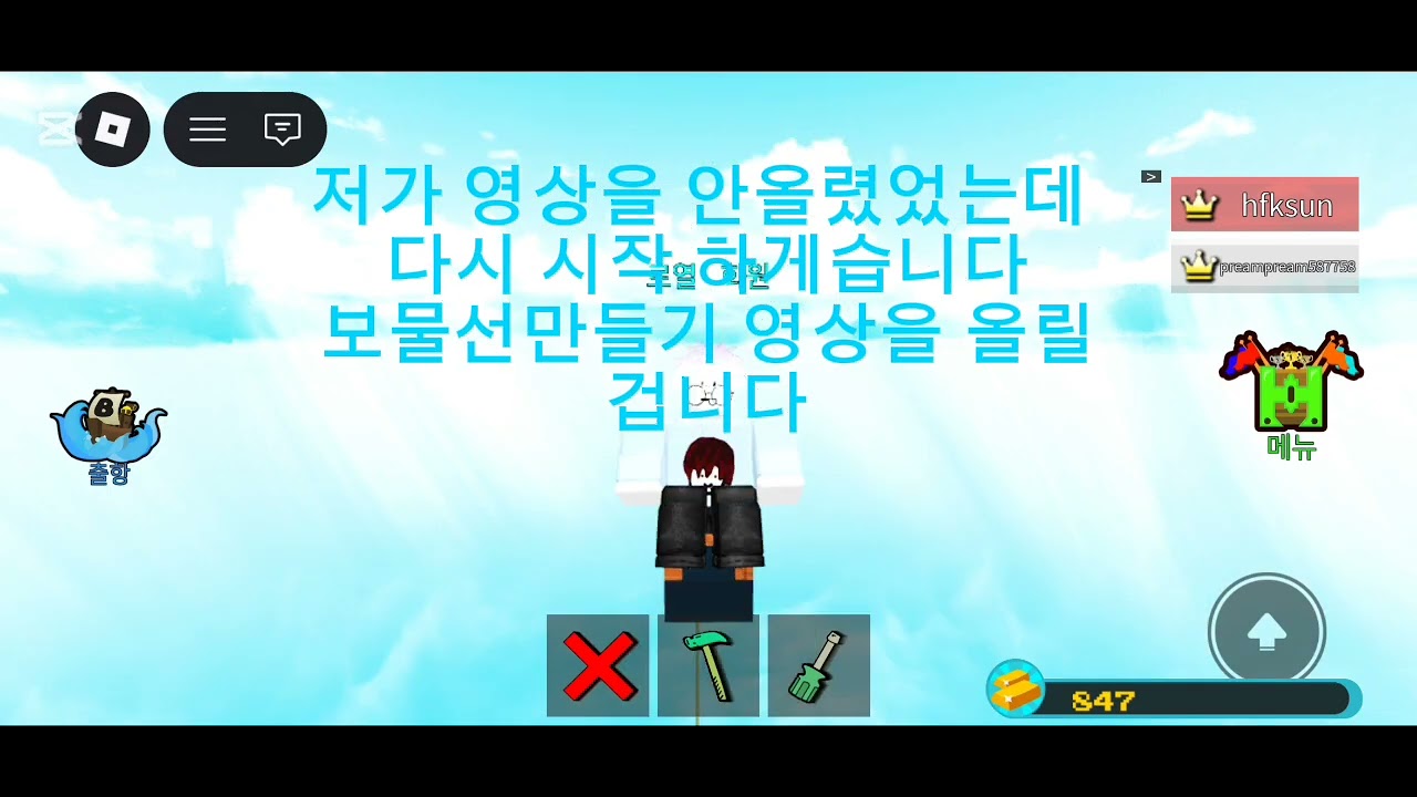 사람도 구합니다