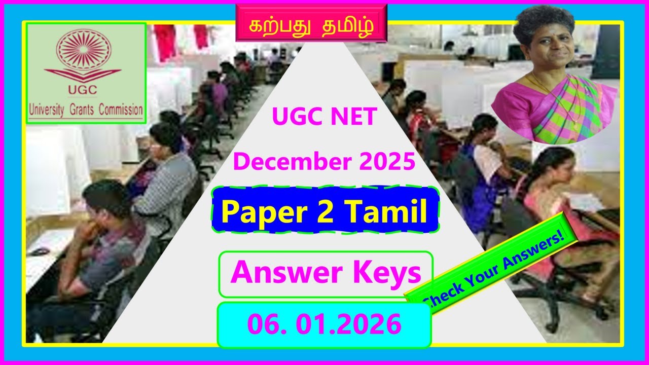answers 2025 december ugc tamil #answer #answerkey#tamil#ugcnettamil#score thamizh@karpathuthamizh