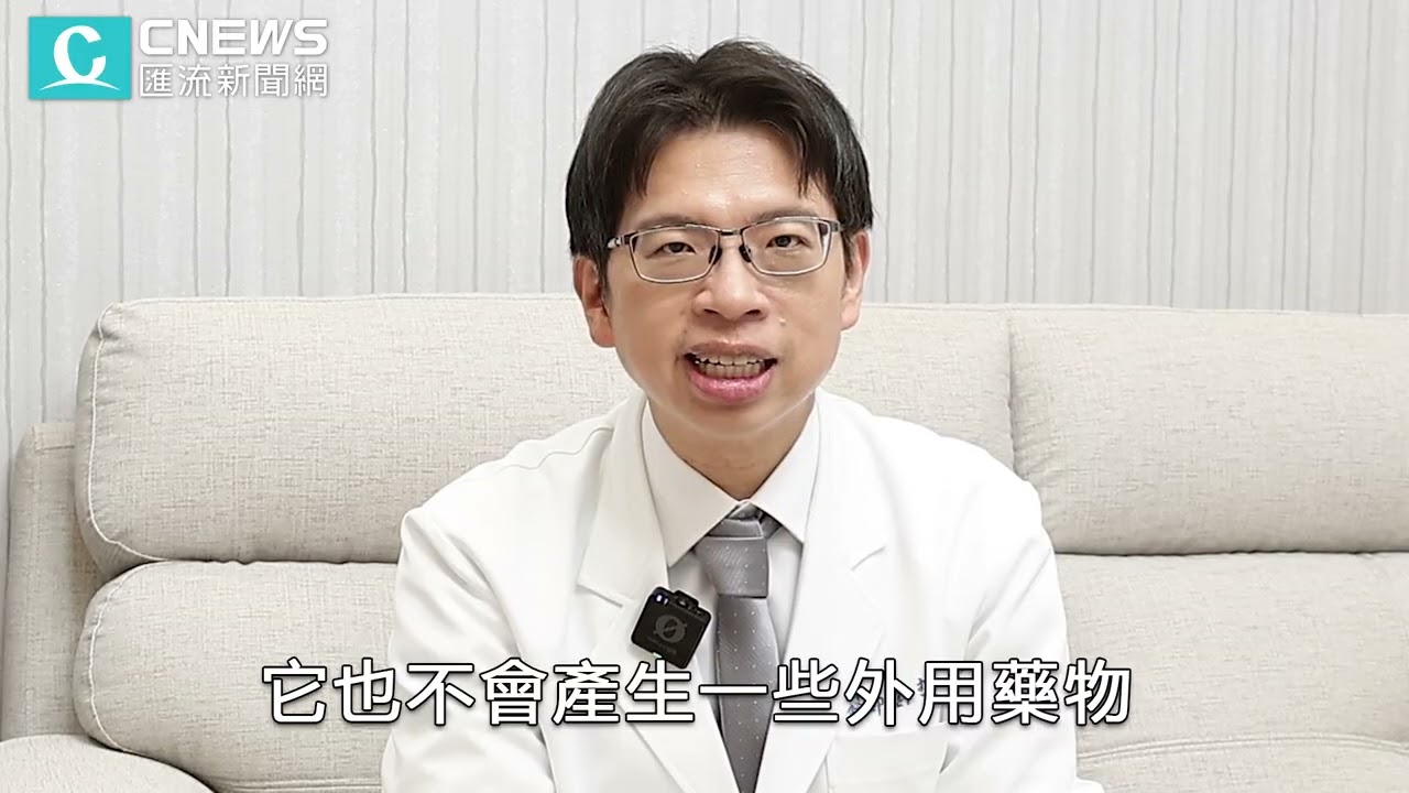 打擊青春痘！非侵入式「戰痘雷射」直擊皮脂腺【CNEWS】匯流新聞網
