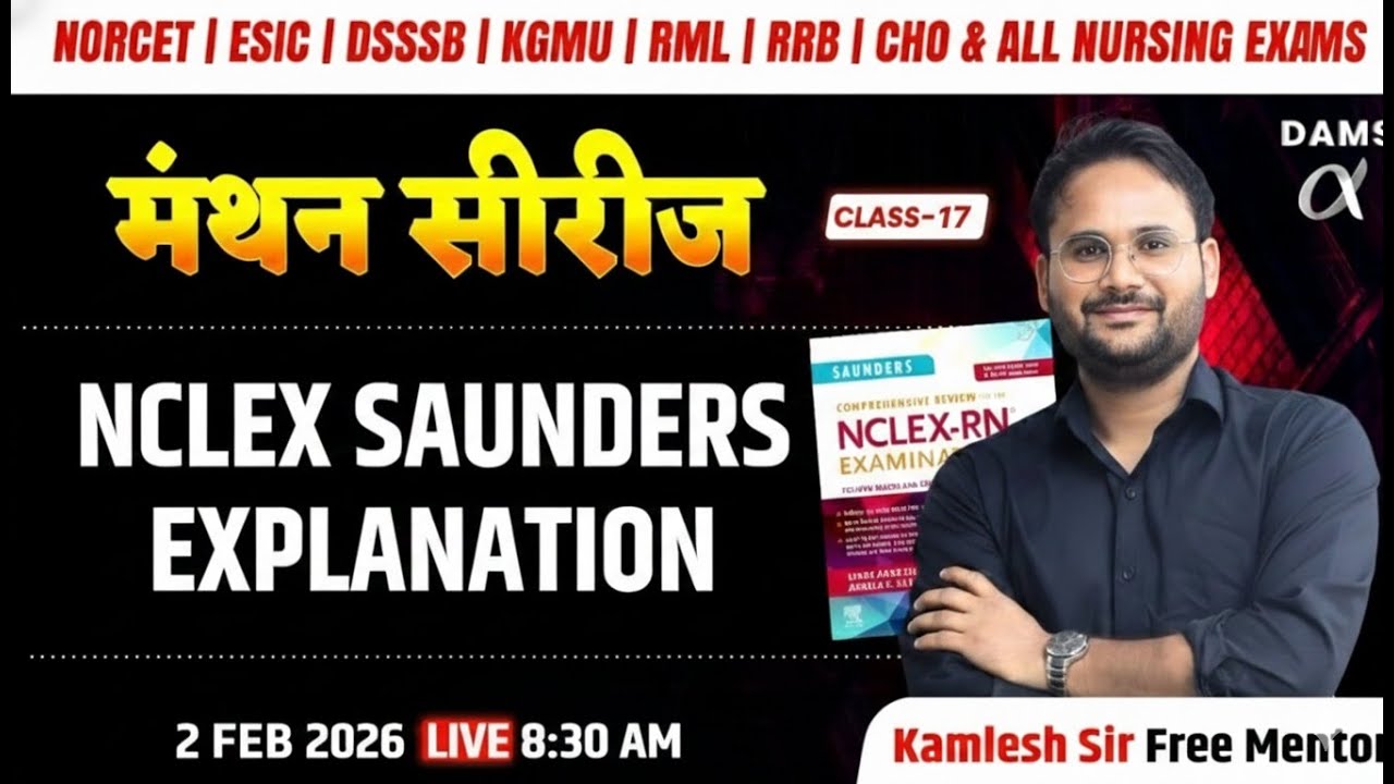 NCLEX Saunders Explained ! Manthan Series Class #17 🔥 | Kamlesh Sir (Free Mentor) Dams Nursing