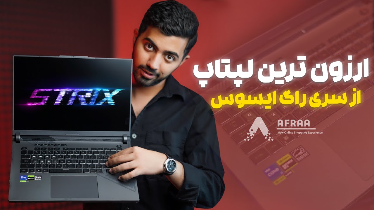 بررسی ROG Strix G16 G614JV | ارزون ترین سری از سری راگ ایسوس