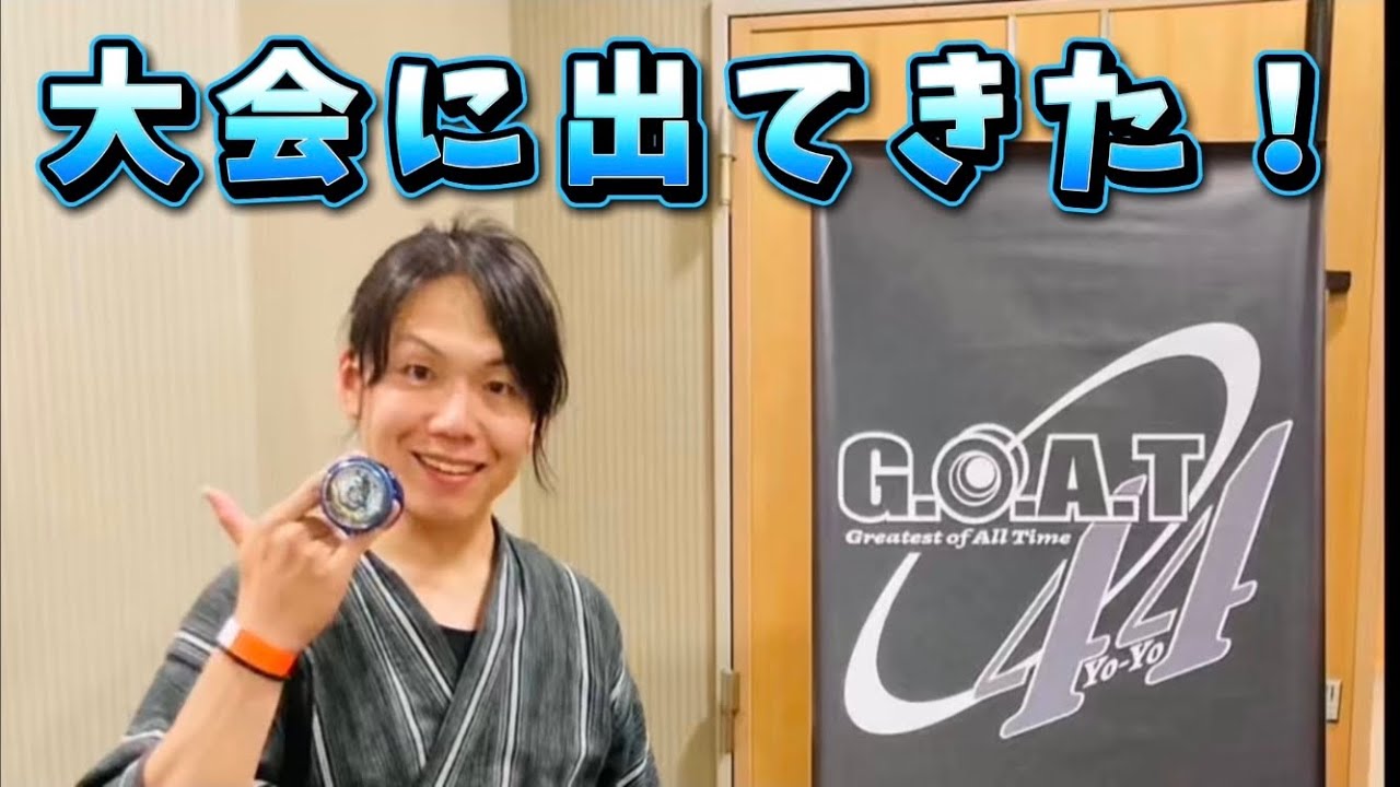 【出場記録】Goat44 in Sanda.Free style performance.Kazutaka Suzuki/Goat44 inさんだ フリースタイル部門 スズキカズタカ#goat44