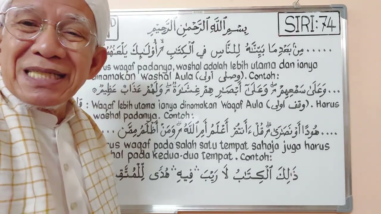 TANDA TANDA WAQAF - ASAS TAJWID AL QURAN SIRI 74. @syedzainudinsyedmokhtar