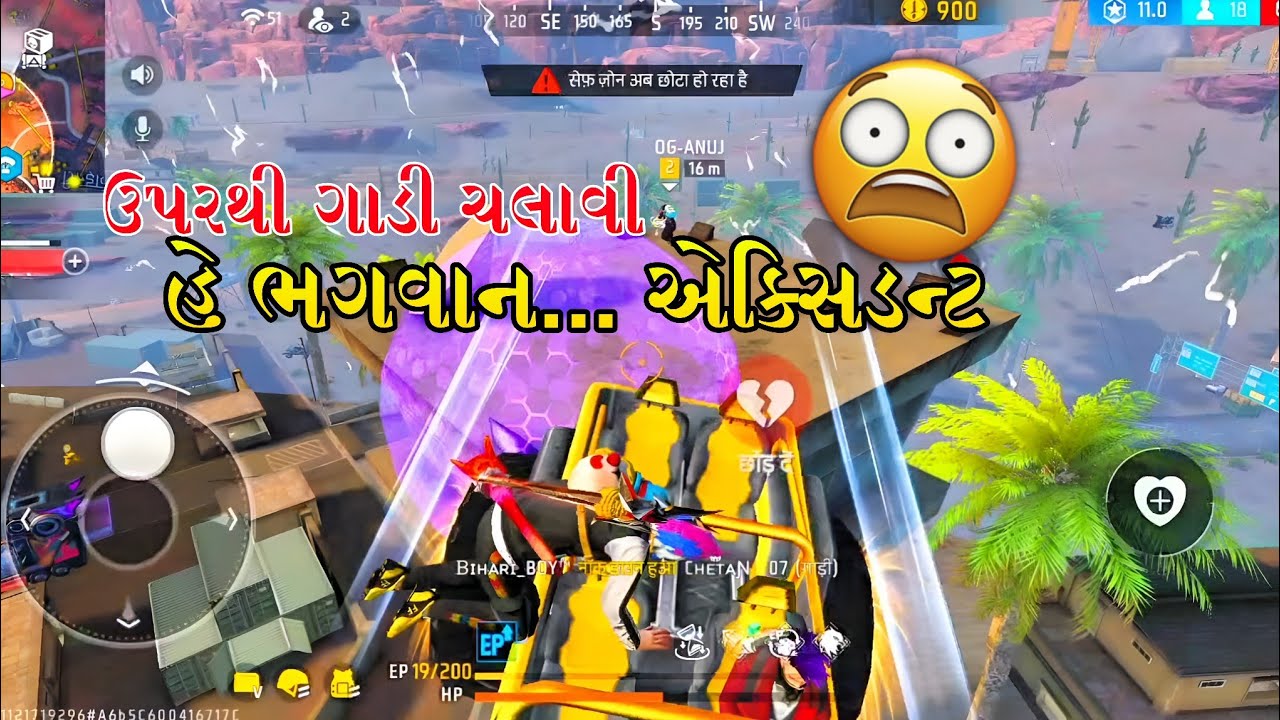 હે ભગવાન...એક્સિડન્ટ 😱 મારી ઉપરથી ગાડી ચલાવી l Gujarati Free Fire l Chetan Gaming #freefire #gujarat