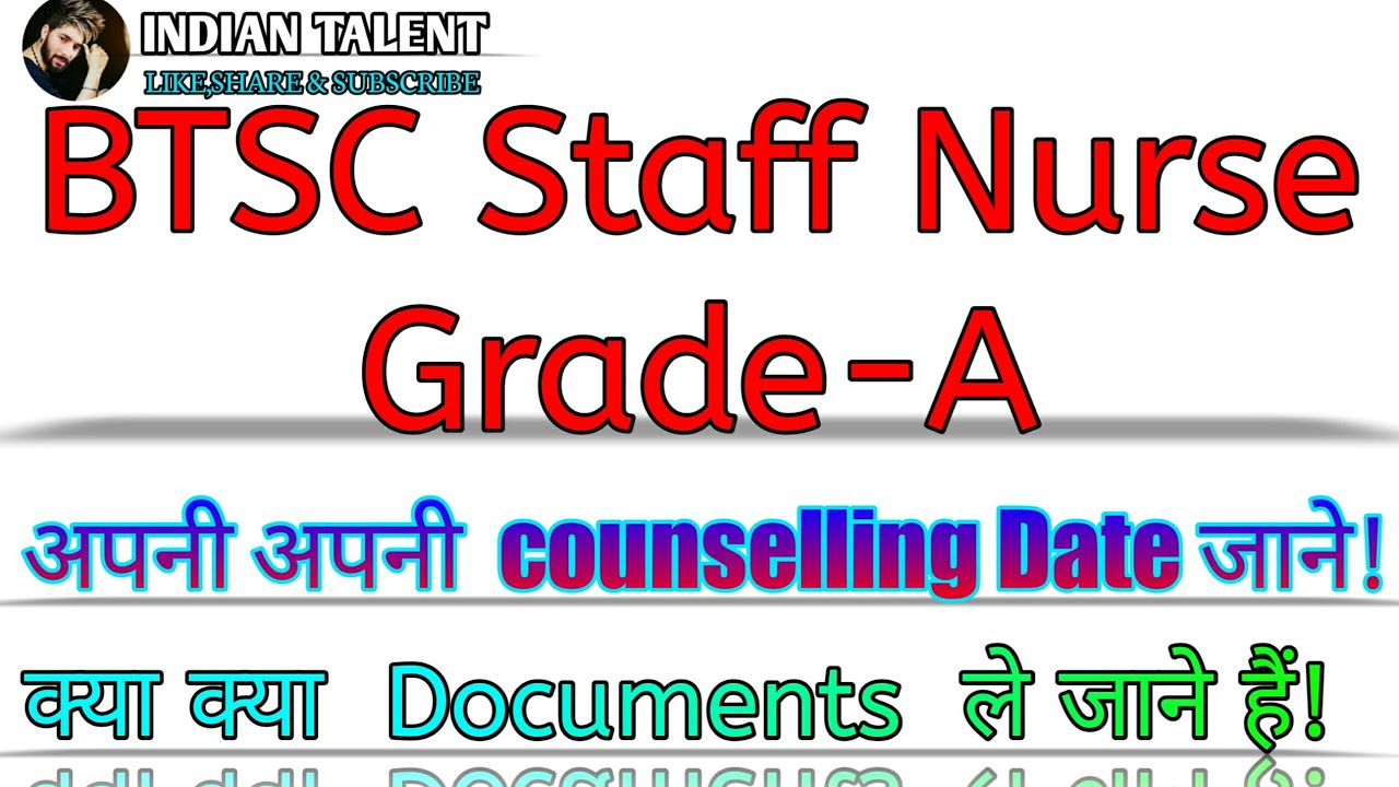 BTSC Staff Nurse Grade-A Counseling के लिए कौन कौन से Documents चाहिये!#IndianTalent
