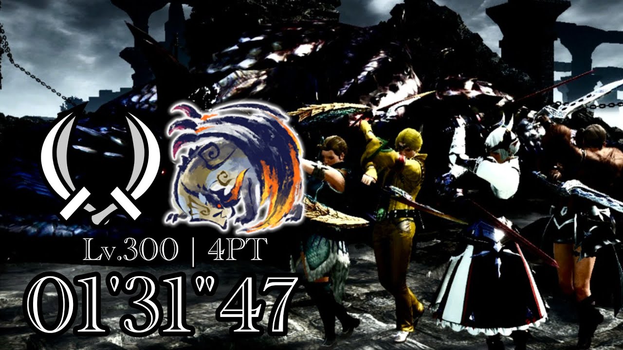 【MHR:SB】1分31秒で落ちる討究Lv300シャガルマガラ双剣4pt/Anomaly Investigation:Shagaru Magala Dual Blades 4pt