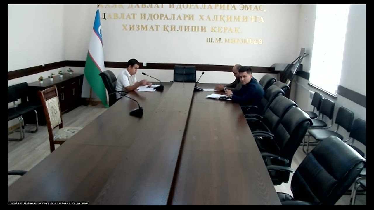 Ҳоким ёрдамчилари суҳбат 15 09 2025 й