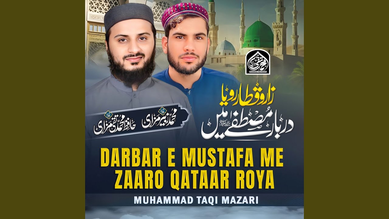 Darbar e Mustafa Me Zaaro Qataar Roya
