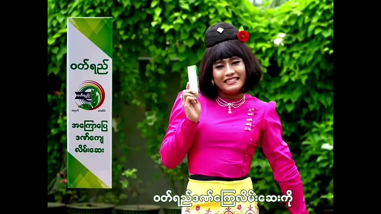 နေတိုး ကျော်ကျော်ဗို#lifestagenews #ဘဝဇာတ်ခုံ #followers  #ကျော်ကျော်ဗိုလ် #မှော်ဝင်မျက်နှာဖုံး 