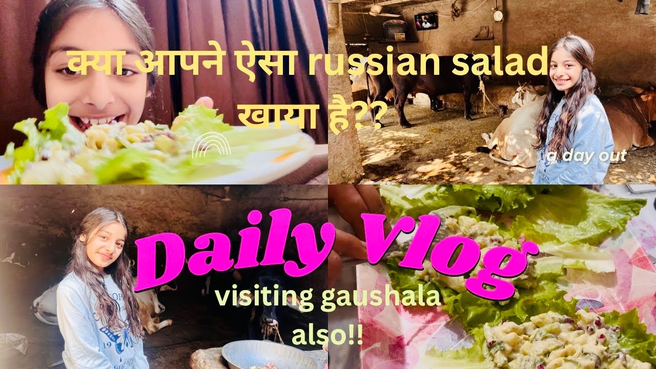 माँ ने बनाया russian salad और फिर उसके बाद हम गए गौशाला!!#gaushala#russian salad#dailyvlog#salad