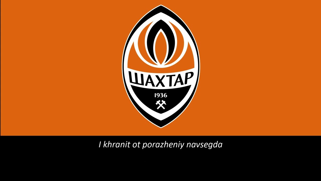 Hino do Shakhtar Donetsk (Legendado)