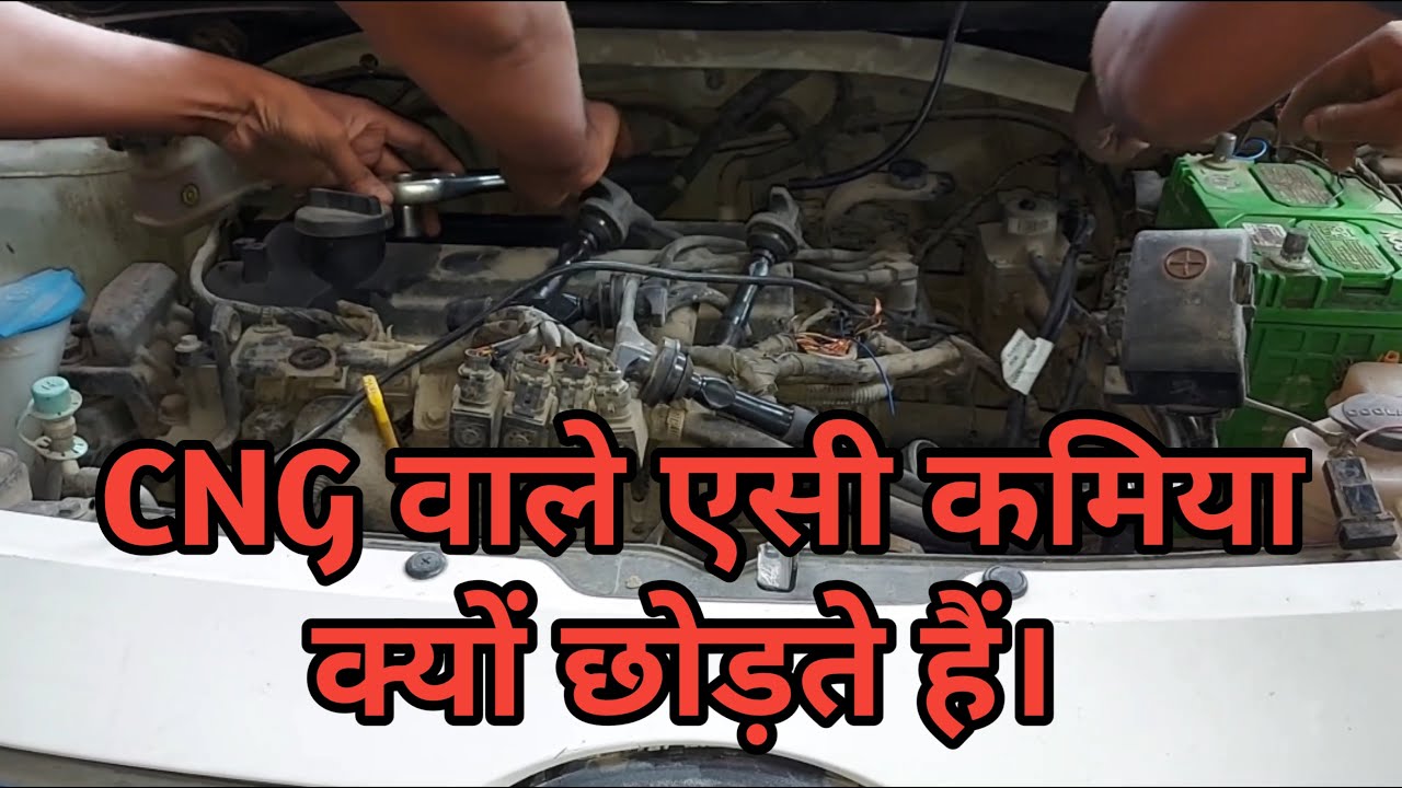Xcent Cng Installation Mistakes|Advancer Installation|Owner Review|Delhi/Ncr WhatsApp-9625664499