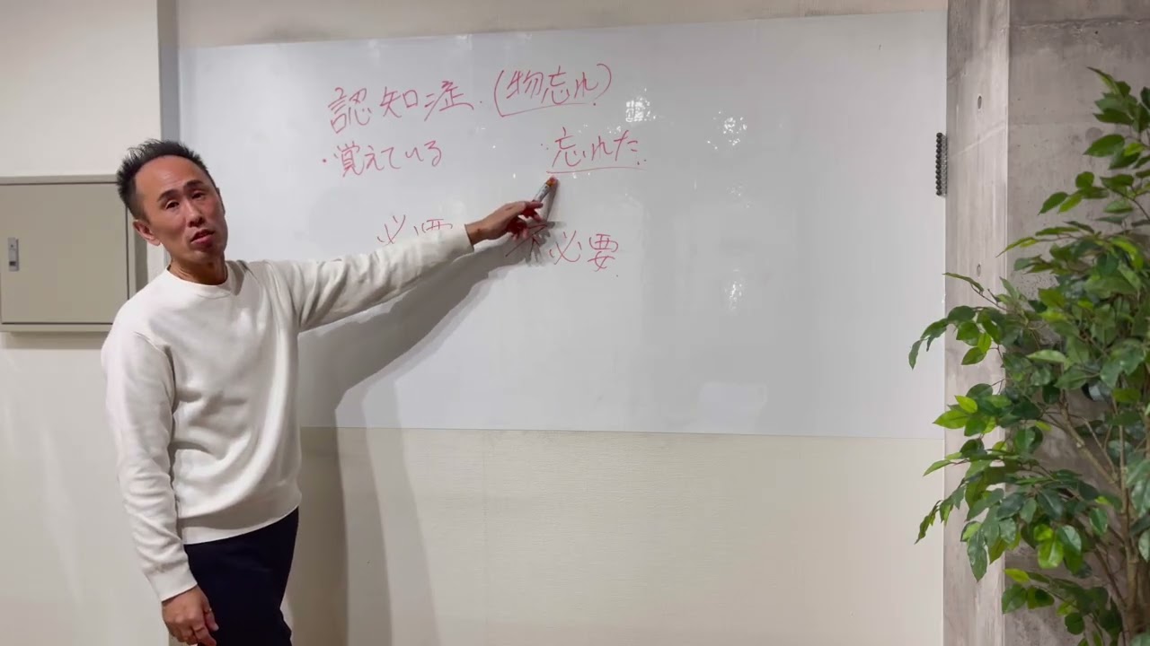 健康教室(認知症予防編)