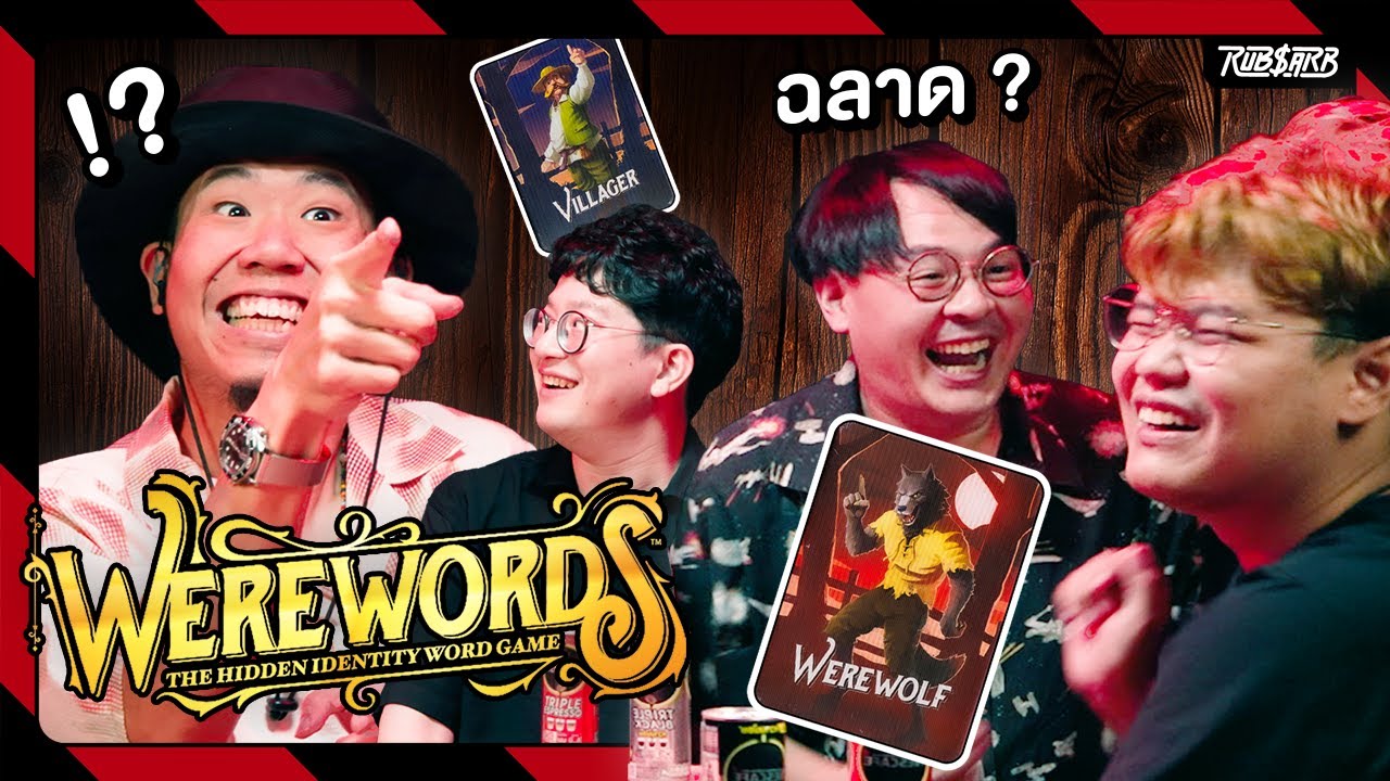 จะเป็นคนใหญ่คนโต ควรฉลาด