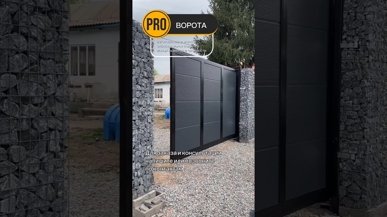 Поможем подобрать лучший вариант именно для вас! +996 501 88 47 47 34 #provorotakg
