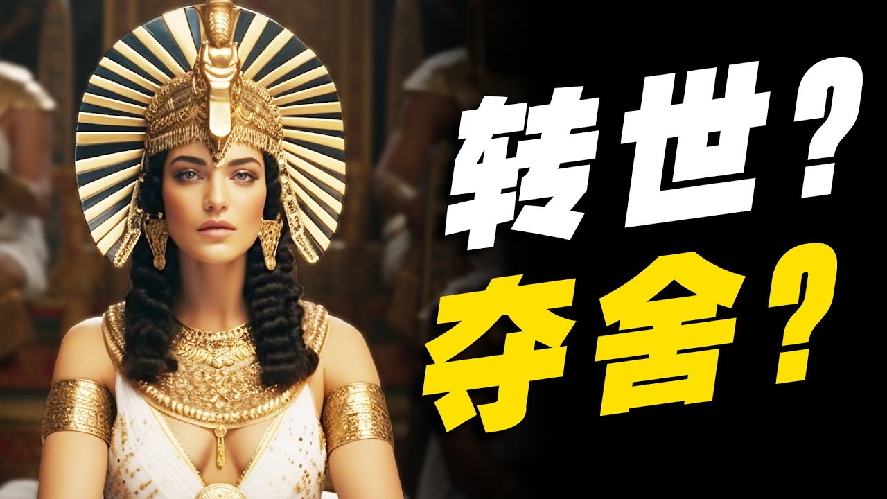 古埃及女祭司，3000年後重現阿比多斯神廟