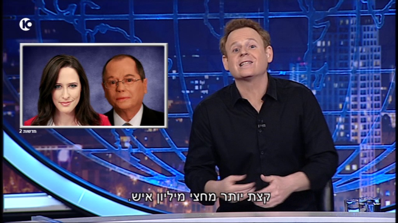 גב האומה 27.5.17 | המונולוג של שליין על שרה, אהבה והציבור