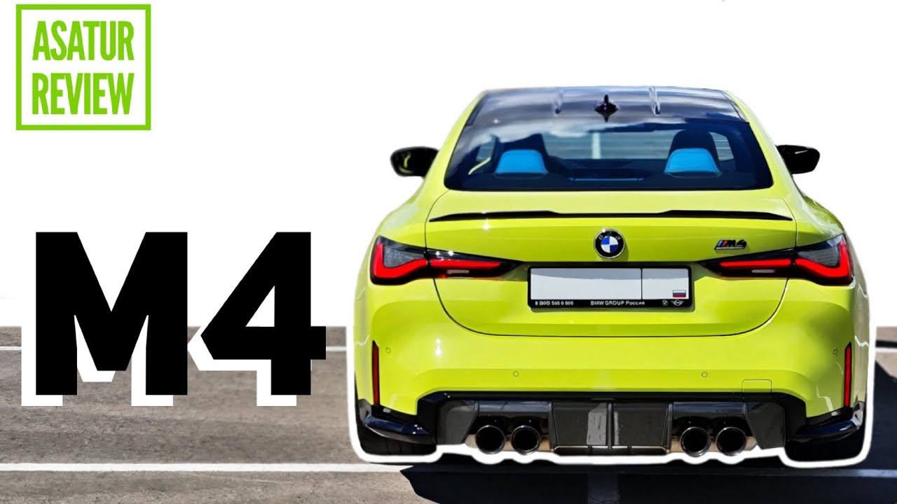 ⏱ 0-100 БМВ М4 Г82 Купе задний привод dragy замер разгона / acceleration BMW M4 G82 RWD Competition