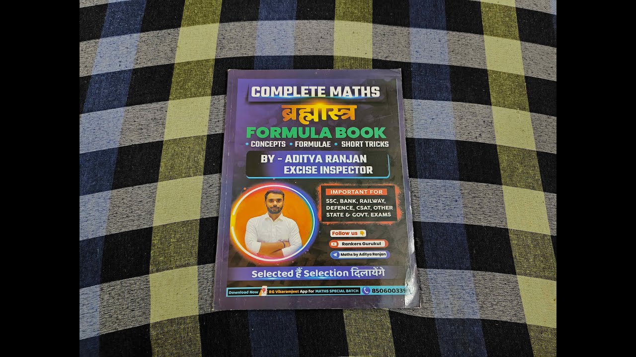 ADITYA RANJAN SIR FORMULA BOOK #adityaranjansir #bhramastraformulabook #formulabook