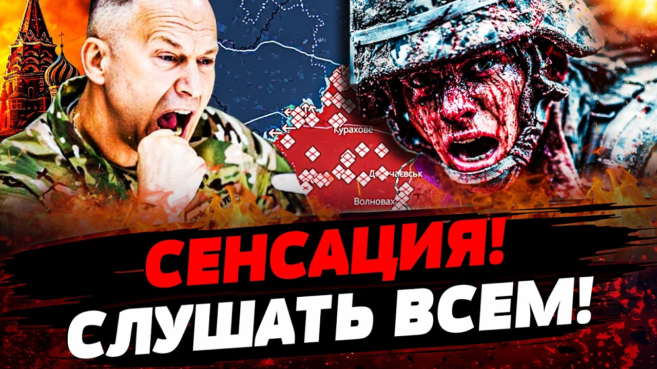 ⚡️СРОЧНО! ВСУ ВОРВАЛИСЬ КУДА НЕ ЖДАЛИ! ТОТАЛЬНЫЙ РАЗГРОМ! РФ В ПАНИКЕ!  Актуальные новости